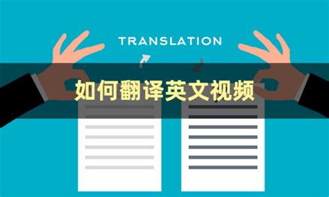 清淡英文|清淡 的 英语 Translation 